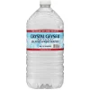 Crystal Geyser® Alpine Spring Water^Lidl Outlet