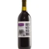 Redwood Highway Merlot^Lidl Sale